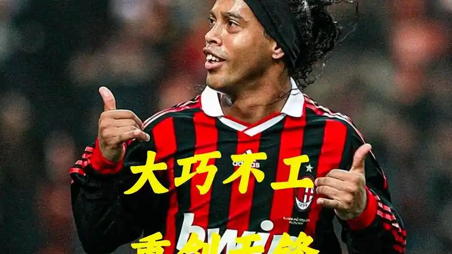 大目标的迈
