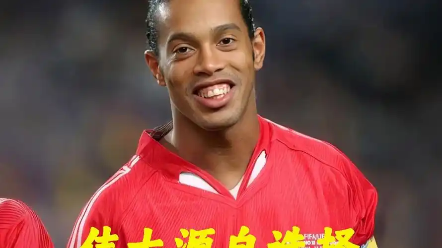 球队战力下